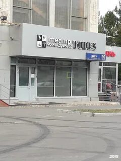 Духова москва