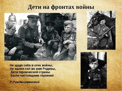 Они были настоящими