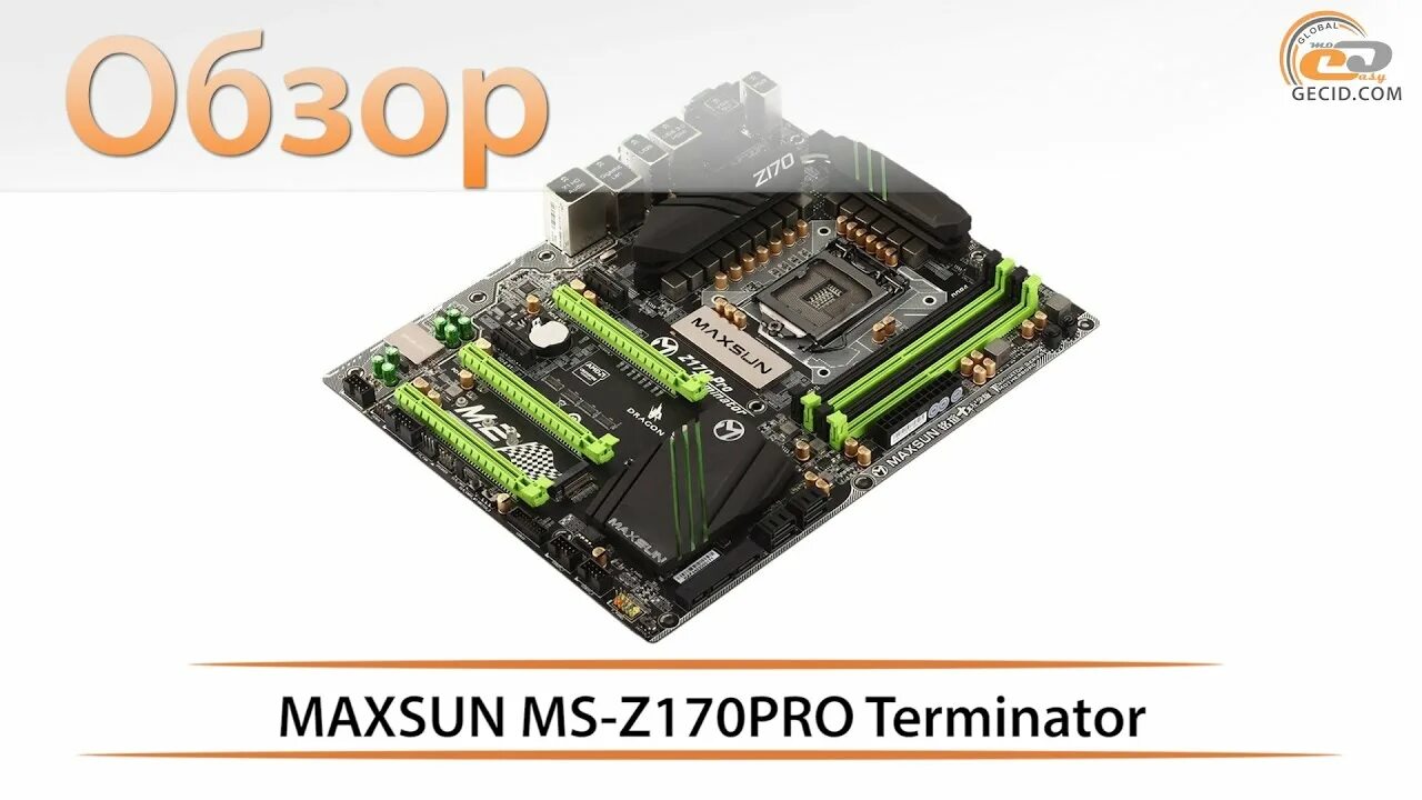 Биос maxsun b550m terminator. Материнская плата b550. Micro-atx материнская плата терминатор. Maxsun terminator b550m amd. Biostar b560mx-e pro.