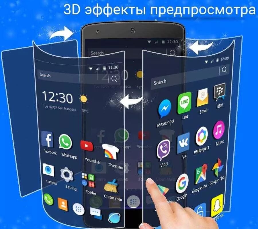 Самый launcher. Launcher на андроид. лаунчеры для андроид. 3д лаунчер андроид. крутой лаунчер для андроид.