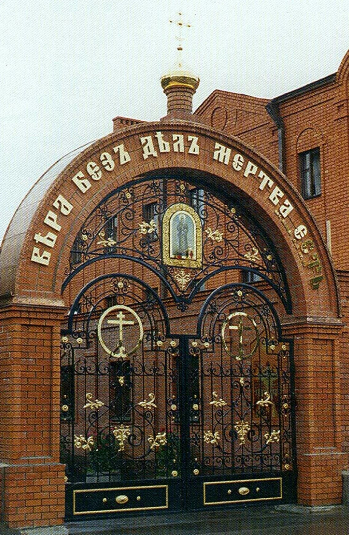 Софрино завод церковной утвари. Софрино комбинат рпц. Хпп софрино рпц. Софрино завод церковной утвари. Фабрика в софрино.