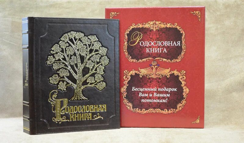 Бесценные книги