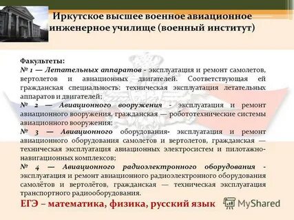 Гражданская специальность это