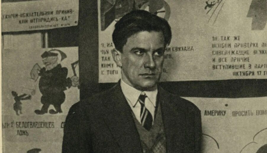 Выступление маяковского