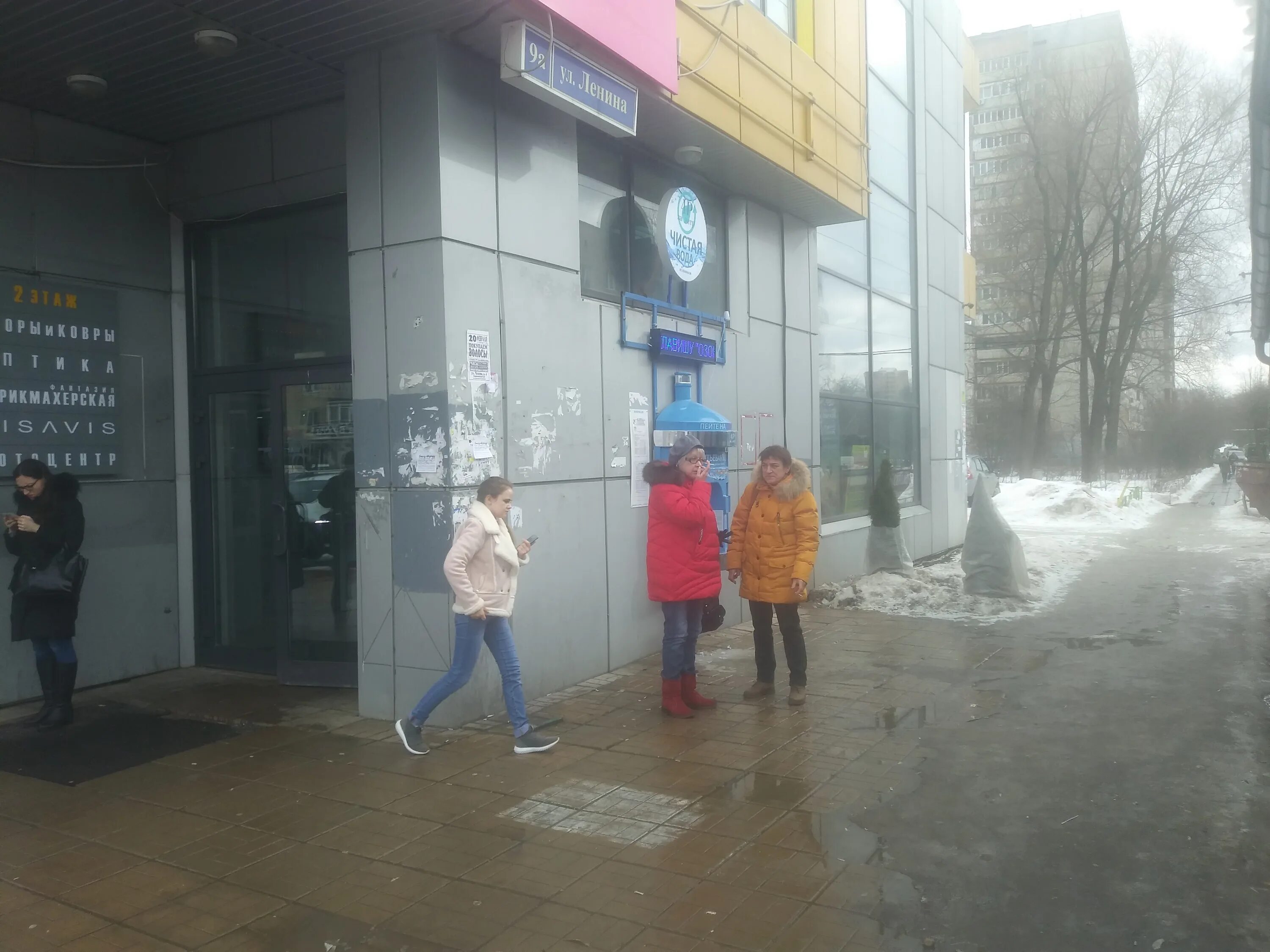 Global Consulting Group Oryol, accountants, Russia, Oryol, ulitsa Lenina, 17 - Y