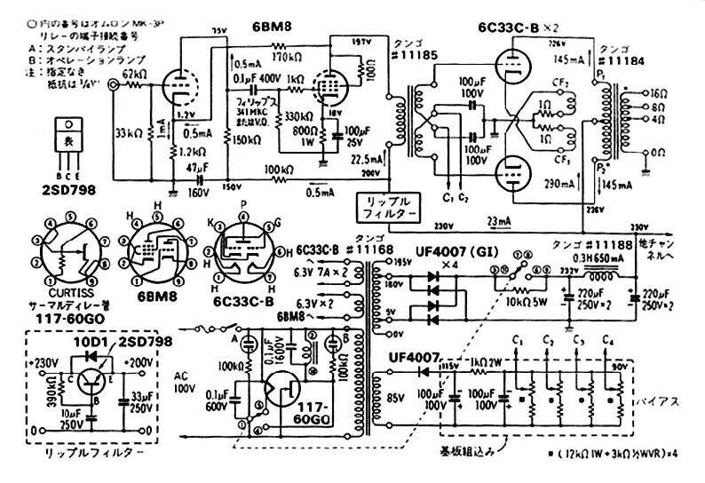 C 33 11. C 33 001. 2sd798. C 33 194 анаыг.