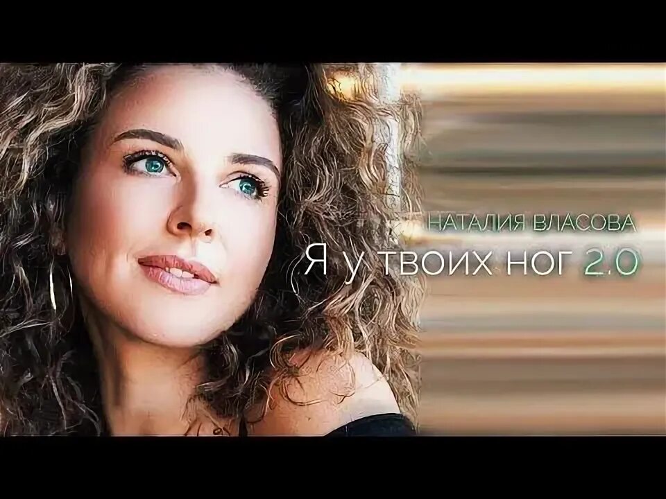 Слушать песню я у твоих ног мама. Слушать песню я у твоих ног мама. Слушать песню я у твоих ног мама. Фабрика звезд девушка с саксофоном. Слушать песню я у твоих ног мама.