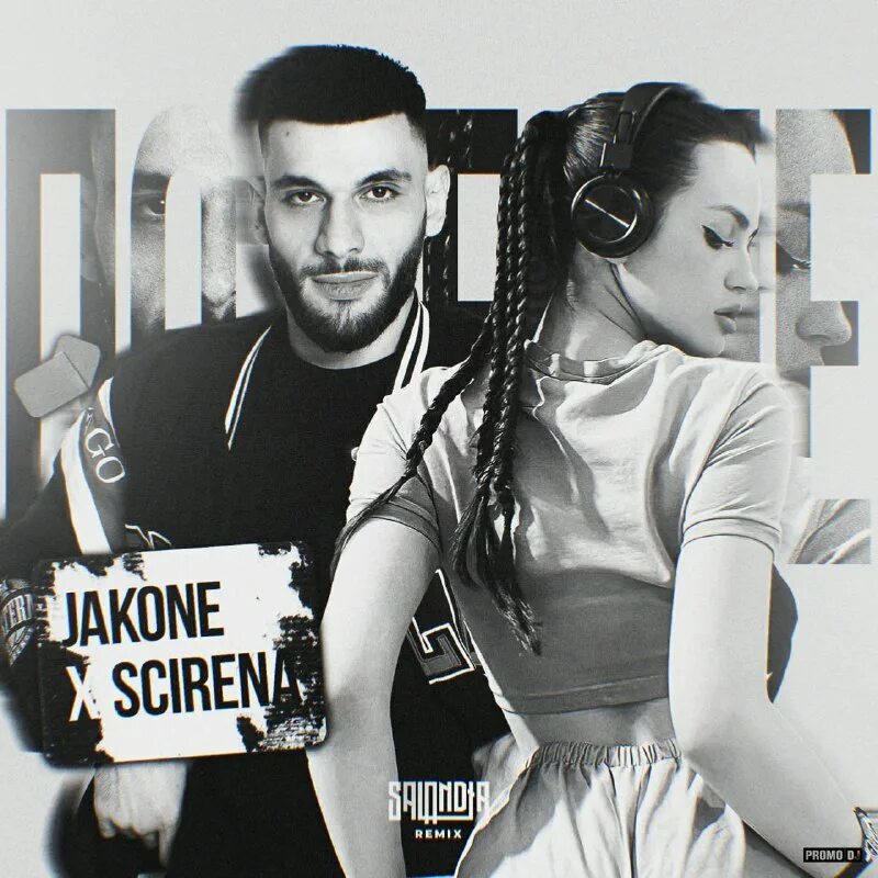 Jakone x scirena по весне mikis remix