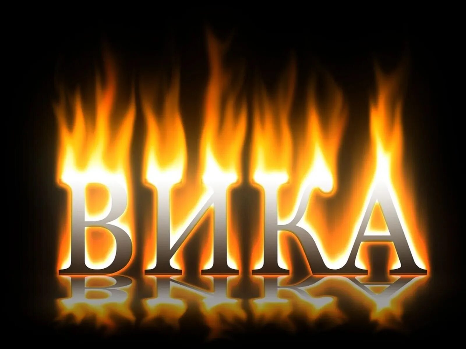 Надпись тема. Картинки на аву именам. Именные футболки. Ава с именем вика. Именные футболки.