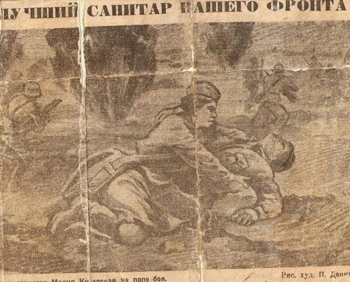 Сестра ты помнишь как из боя слушать. Сестра ты помнишь как из боя слушать