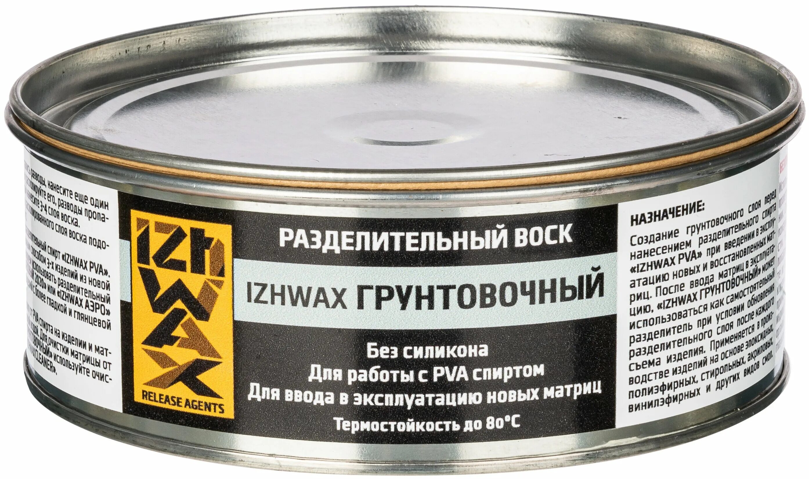 разделительный воск blue wax hi low 1000. восковая смазка вс-м аэрозоль. восковой разделитель. восковой разделитель. разделительный воск.