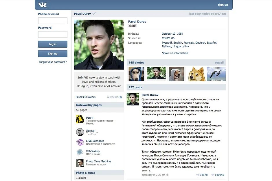 Как выглядит страница вк 2025 Aleksey Kurbanov, date of birth: 22 february, Sevastopol, Russia