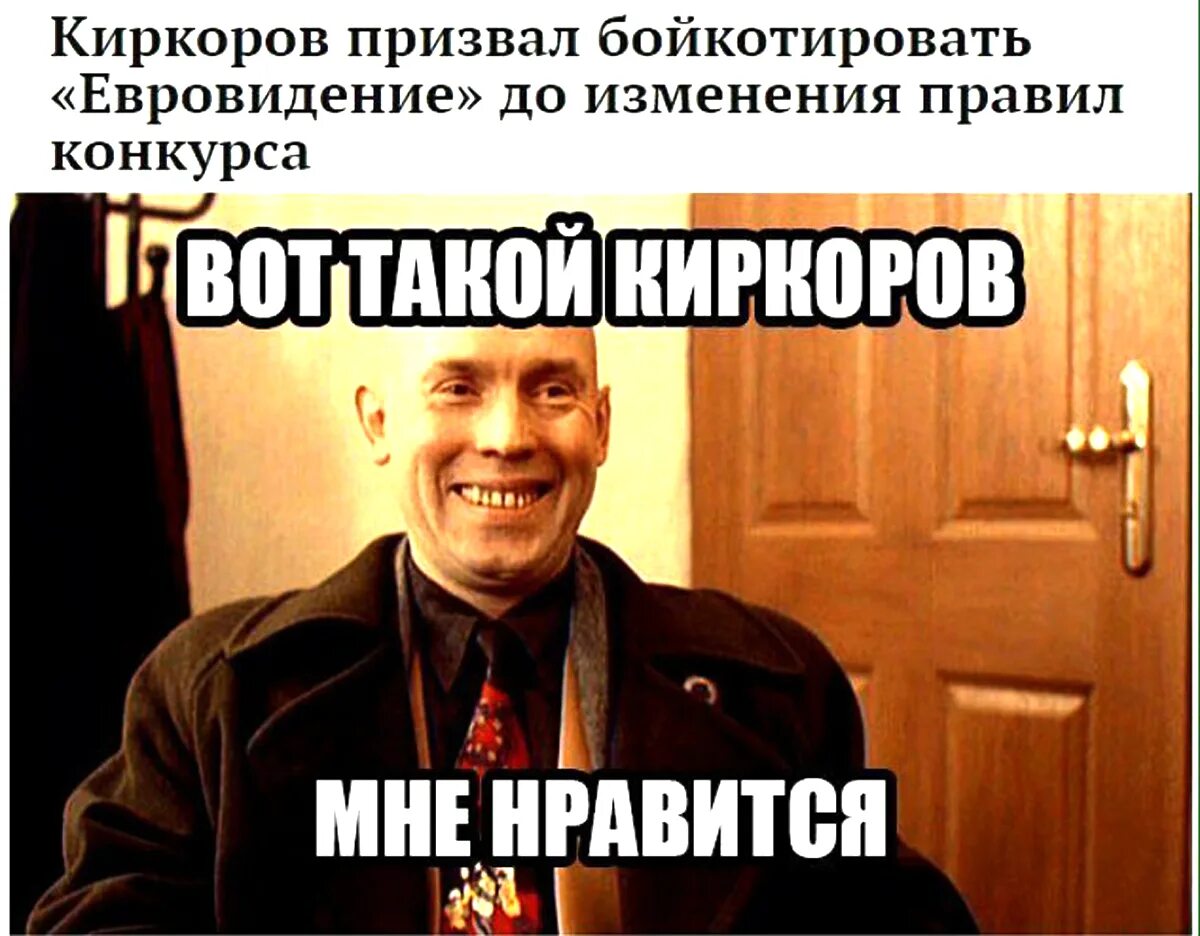 Слово бойкотировать. Бойкотировать. Путинка мемы. Нэп плакаты. Бойкот словарь.