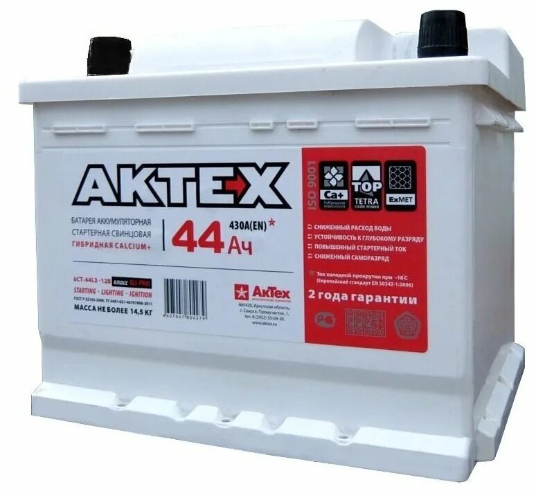 2. аккумулятор cene 70b24l. акб 31s 160. Energizer 552400047. Hyundai 105 ач cmf.