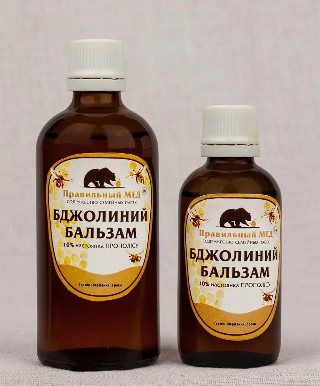 Использование прополиса. Прополис пчелиный спиртовой. экстракт прополиса спиртовой. спиртовой раствор прополиса. прополис пчелиный настойка.