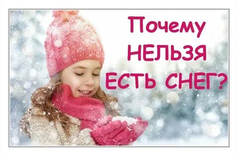 Почему нельзя покупать детские