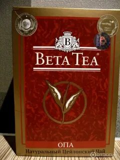 Бета ти