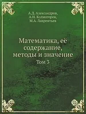 Книга метод содержание. Книга метод содержание
