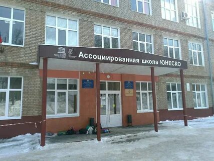 Сайт школы 93 уфа