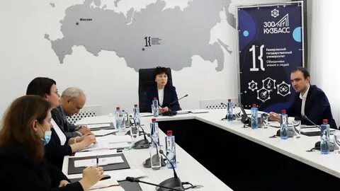 Региональный инновационный центр