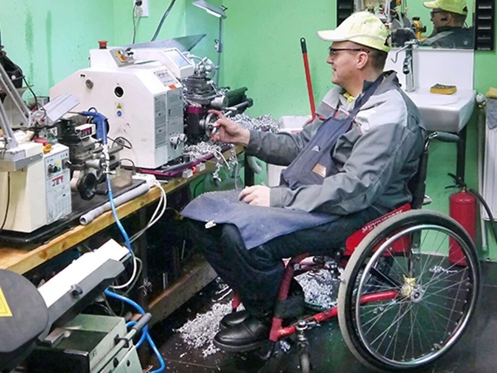 Работа с инвалидностью