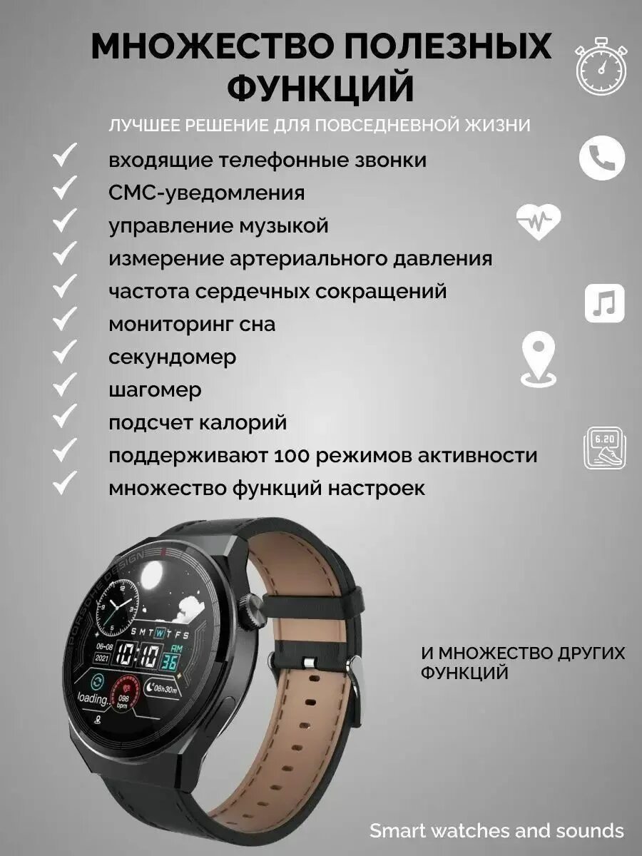 Как настроить часы x5 pro. Смарт часы х5 Pro. X5 Pro Smart watch. Часы x5 Pro Smart watch. X5 Pro Max часы.