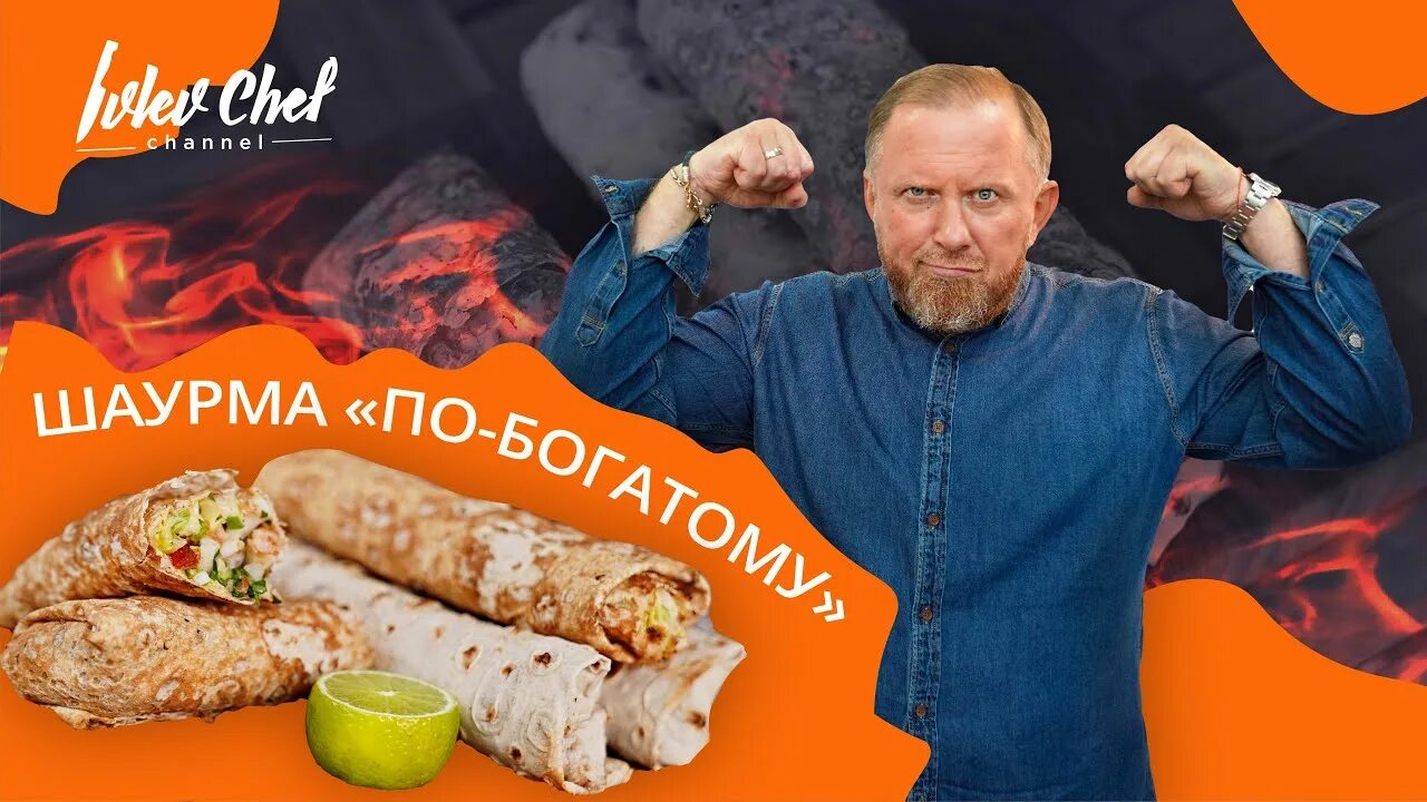 Рецепт идеальной шаурмы! Минимум усилий, а получается такое сытное блюдо! Еда, К