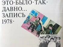 Запись 19