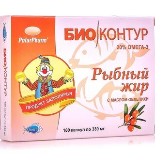 Рыбий жир 100