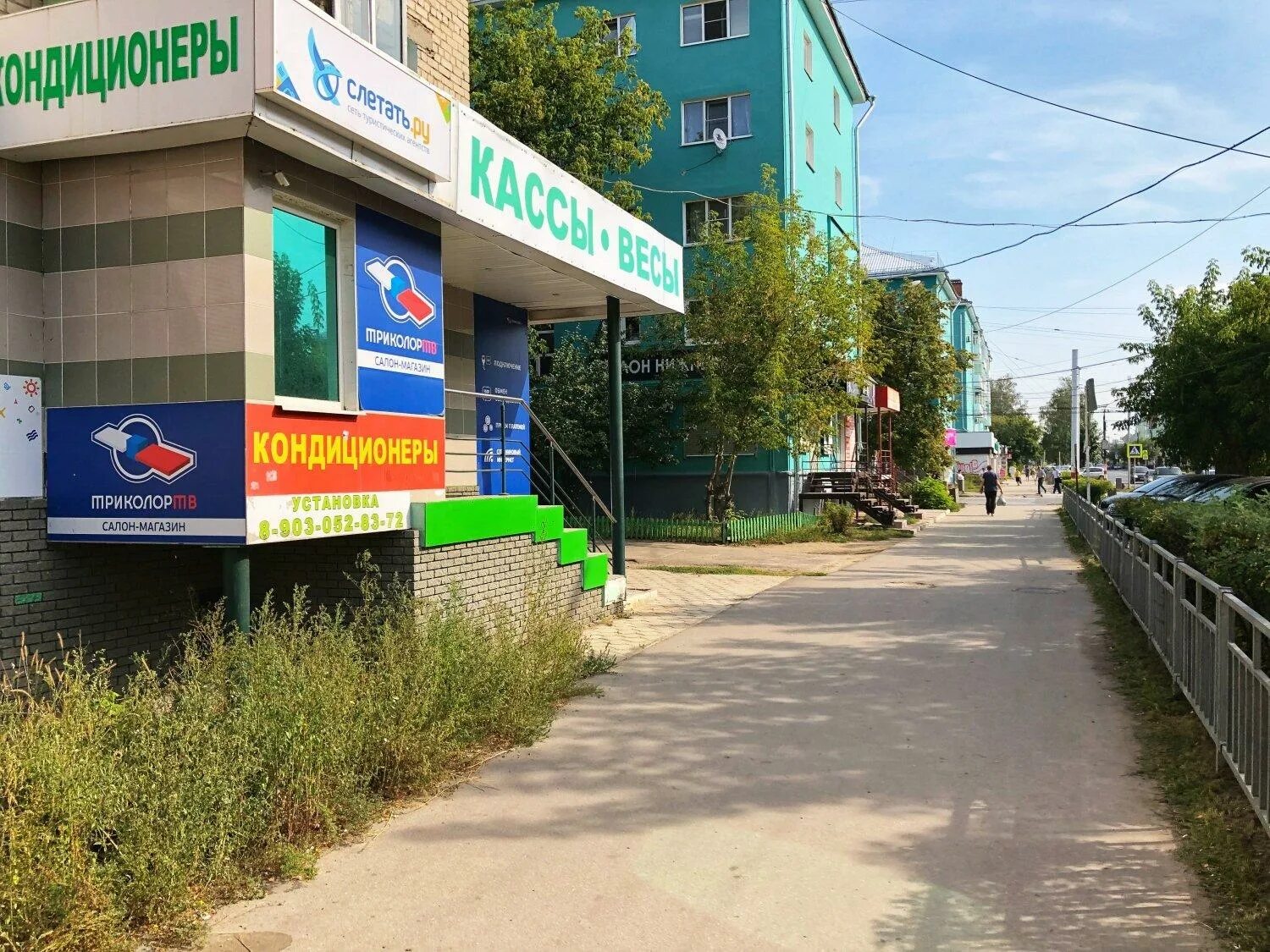 Г дзержинск продажа. Циолковского 14 Дзержинск. Дзержинск Нижегородская область со спутника. Город Дзержинск Спутник. Триколор Дзержинск.