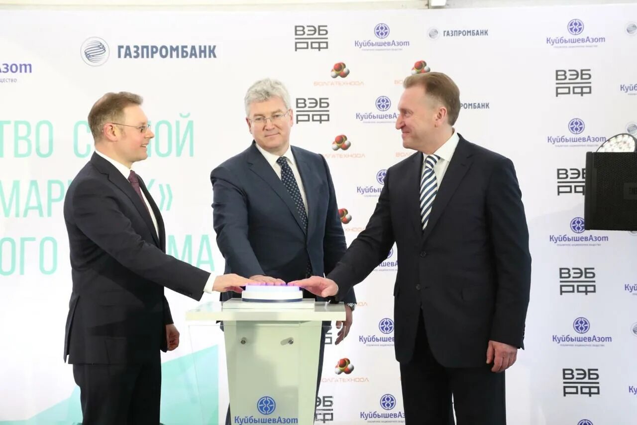 Рф. Российский инвестиционный форум логотип. Рф. Российская корпорация развития. Корпорация вэб.