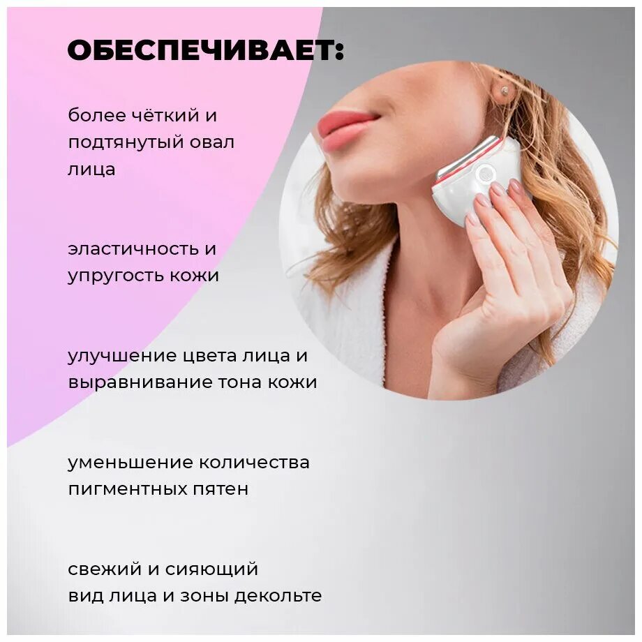 Прибор для подтяжки кожи лица и декольте Ямагучи. Yamaguchi ems face Lifting. Прибор для подтяжки кожи лица и декольте Yamaguchi ems face Lifting. Массажер для лица и зоны декольте Ямагучи.