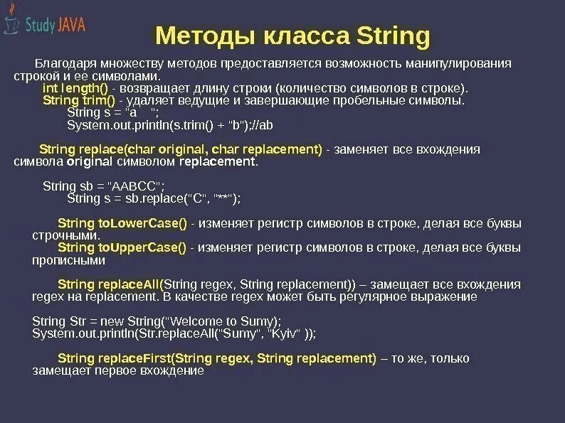 Str contents. Str contents