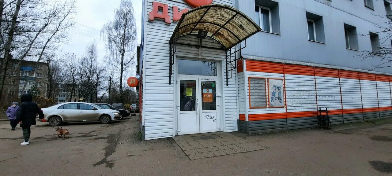 Больше не работает: Элекснет, платёжный терминал, Свердловская область, Екатерин