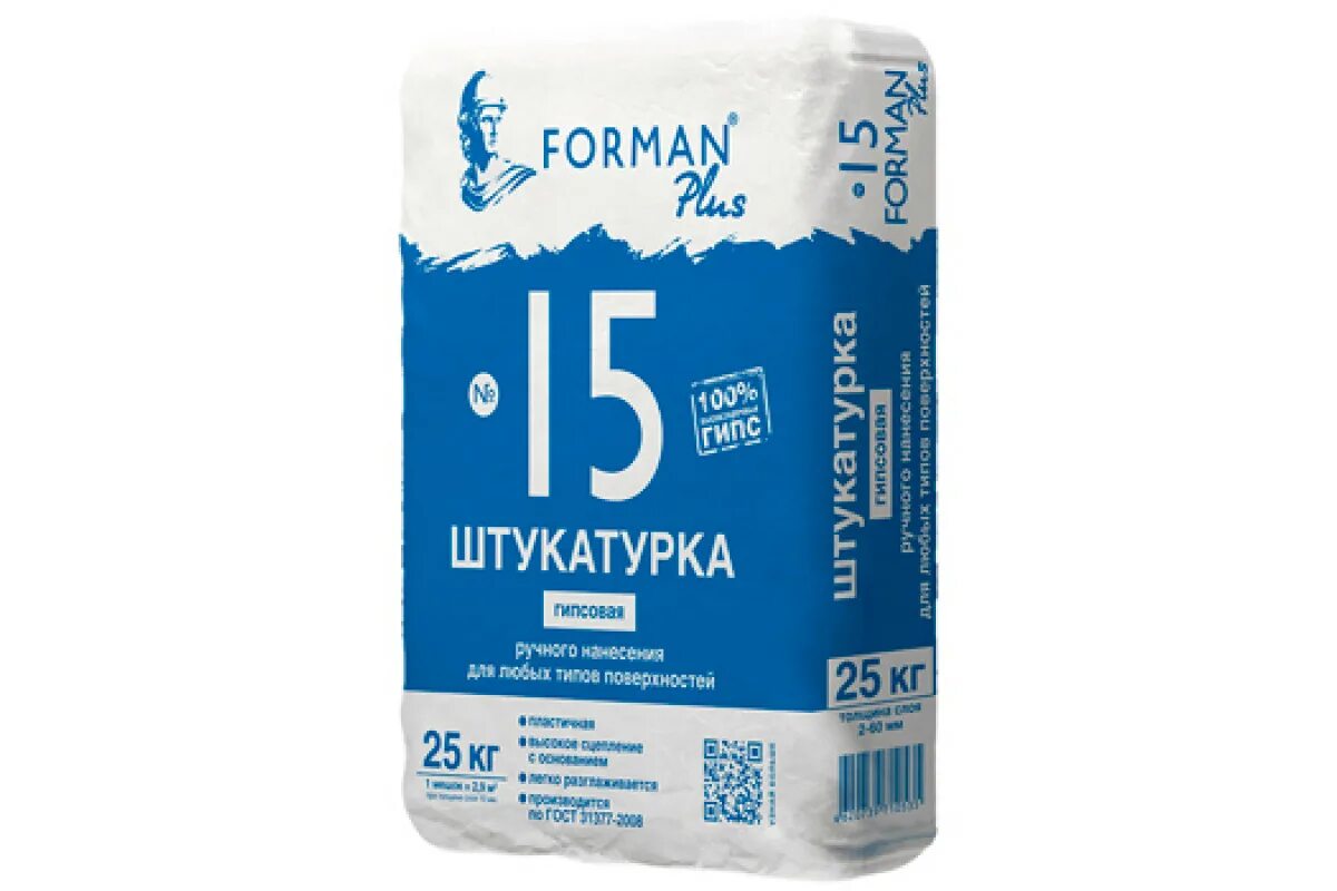 Литьевой мрамор. Бинт гипсовый 15смх3м. Бинт гипсовый хартман 15. Гипс 15. Hartmann бинт гипсовый safix plus.