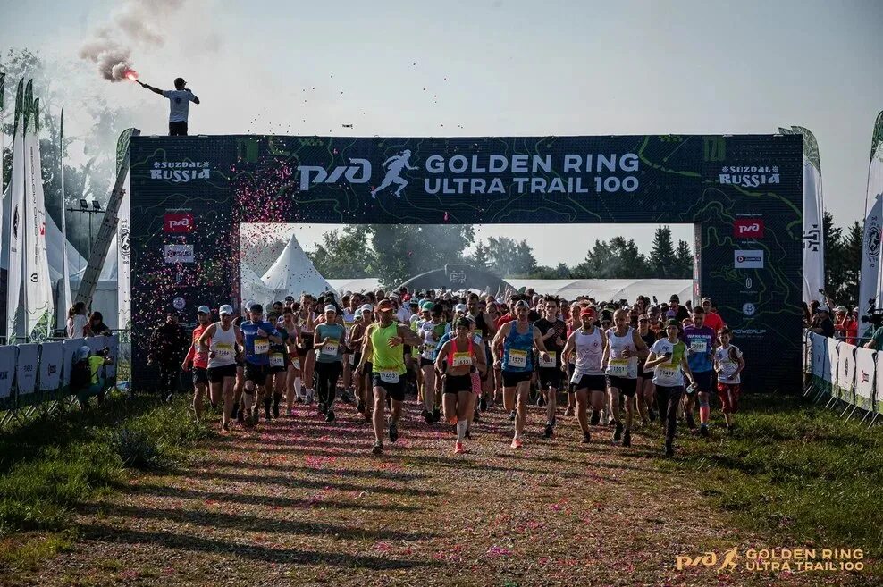 Grut трейл. Забег грут трейл. Goldenultra. Golden ring ultra trail. Golden ring ultra trail 2023.