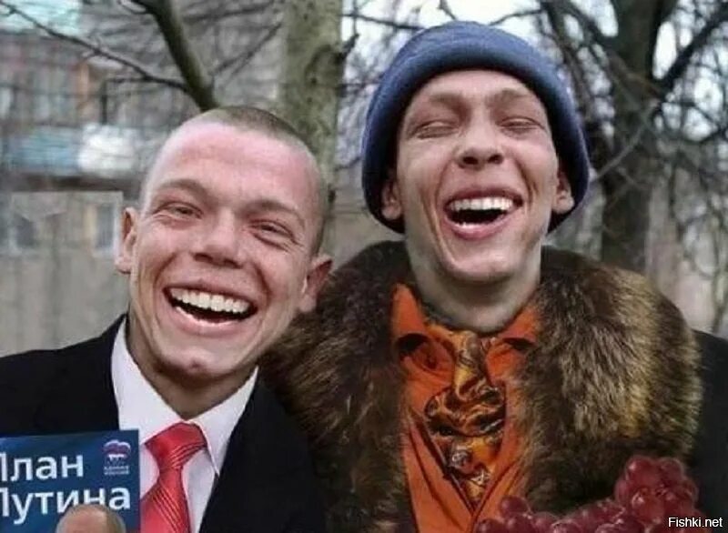 Злые россияне. Российские дебилы. Российские дебилы. Российские дебилы. Путинские дебилы.