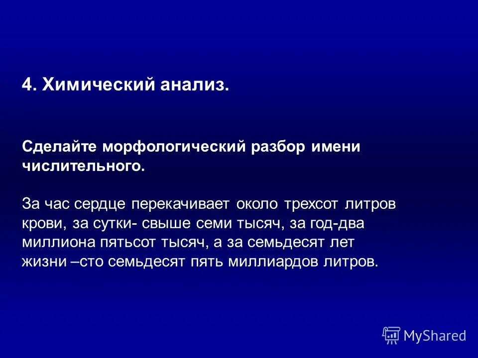Задачи службы охраны труда. Задача работников культуры. Задача работников культуры. Стимулирование работника ориентировано на решение. Задача работников культуры.