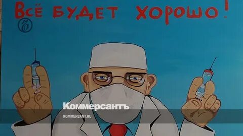 Больной вася