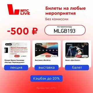 Мтс лайф нижний новгород где находится