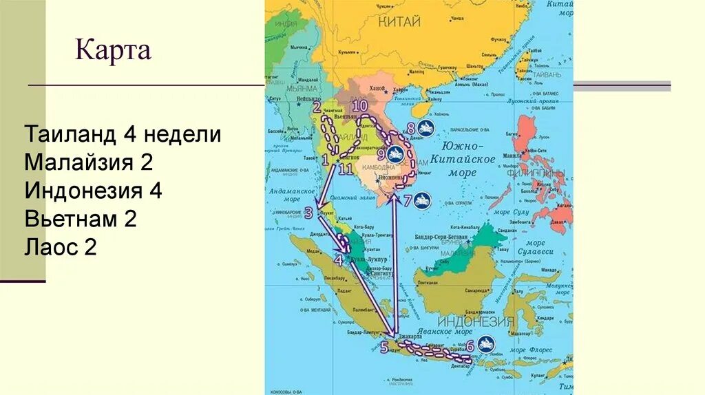 Где южно китайское море. Южно-китайское море на карте. Южно китайское море на физической карте. Карта Китая Южно китайское море. Южно китайское море расположение на карте.