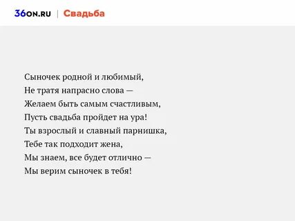 Слова любви женщине трогательные своими словами
