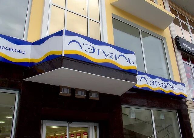 летуаль саранск адреса. ассортимент киоска с игрушками. , 43. огарев плаза летуаль. фото из летуаль.