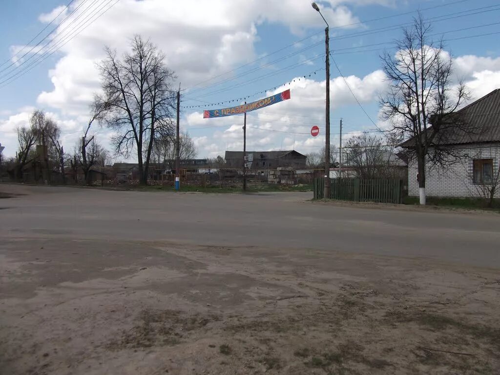 Год первомайск нижегородская область