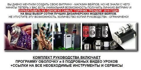 Со скольки лет можно электронную сигарету