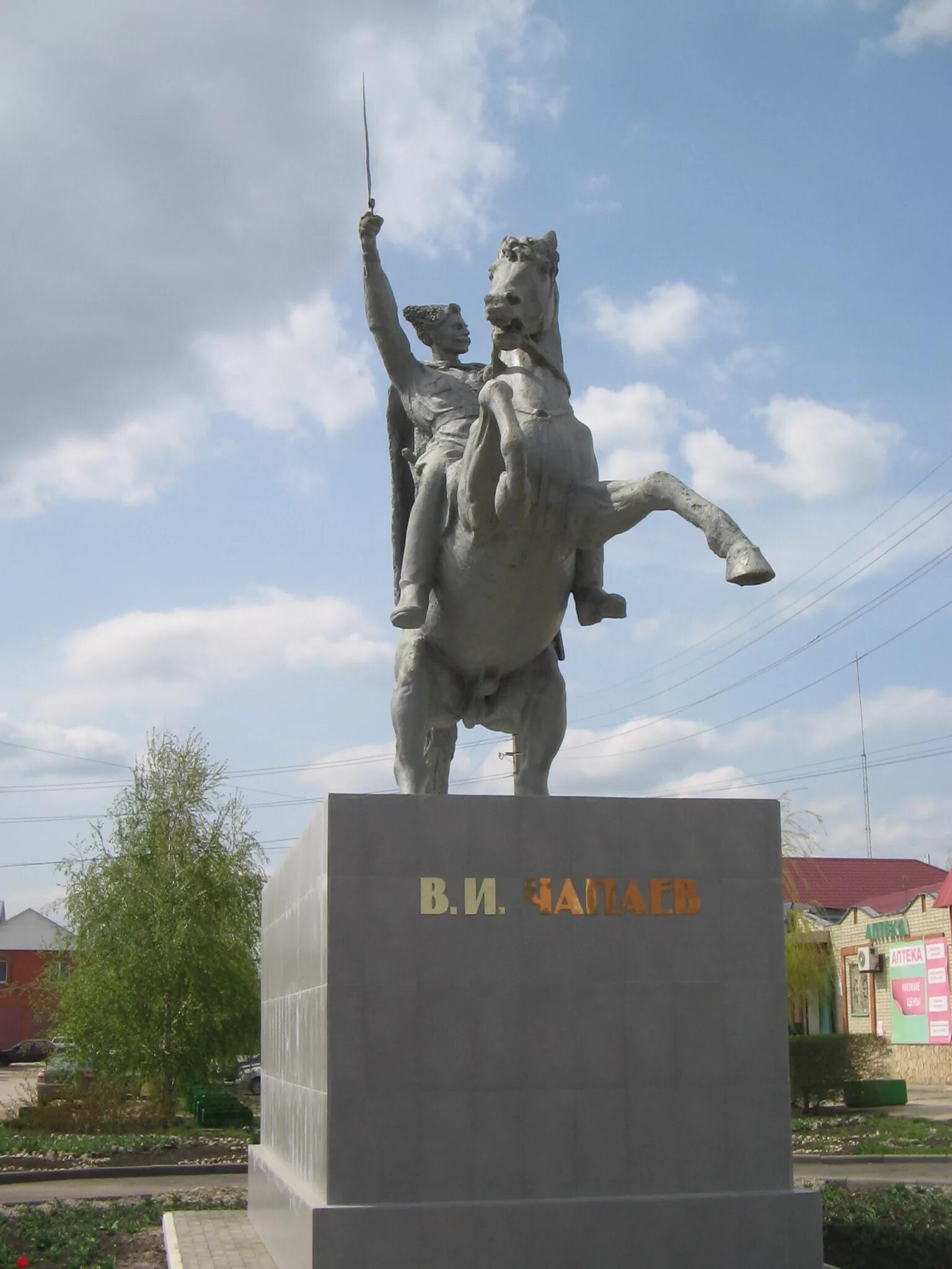 город пугачев памятники. памятники города пугачева. памятники в г пугачеве. памятники в городе пугачеве саратовской области. город пугачев памятники.