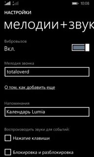 Как восстановить телефон майкрософт