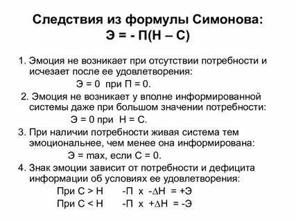 Компоненты формулы