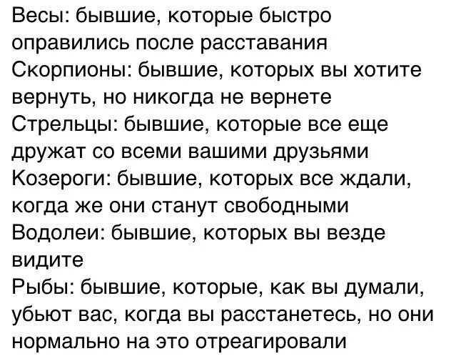 Как вернуть бывшую девушку после расставания. Вернуть парня после расставания. Как вернуть бывшего парня. Как вернуть отношения с девушкой после расставания.