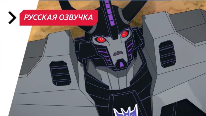 Трансформеры под прикрытием гештальты. Трансформеры роботы под прикрытием мотомастер. трансформеры под прикрытием сила гештальтов. трансформеры роботы под прикрытием сила гештальтов. роботы под прикрытием блэр.